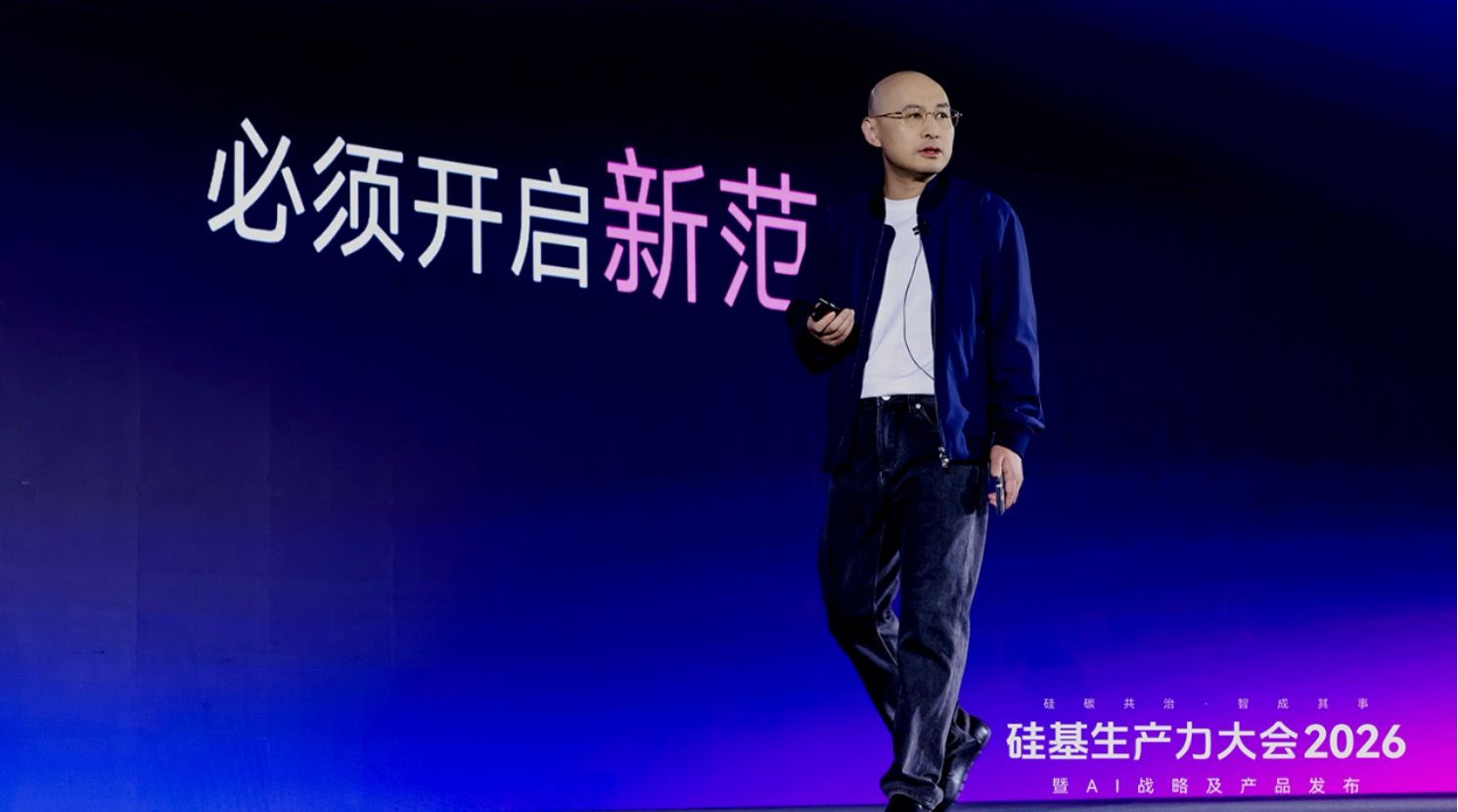 用AI“交付結(jié)果”——百融云創(chuàng)發(fā)布RaaS戰(zhàn)略及“結(jié)果云”平臺(tái)，定義AI硅基智能新范式