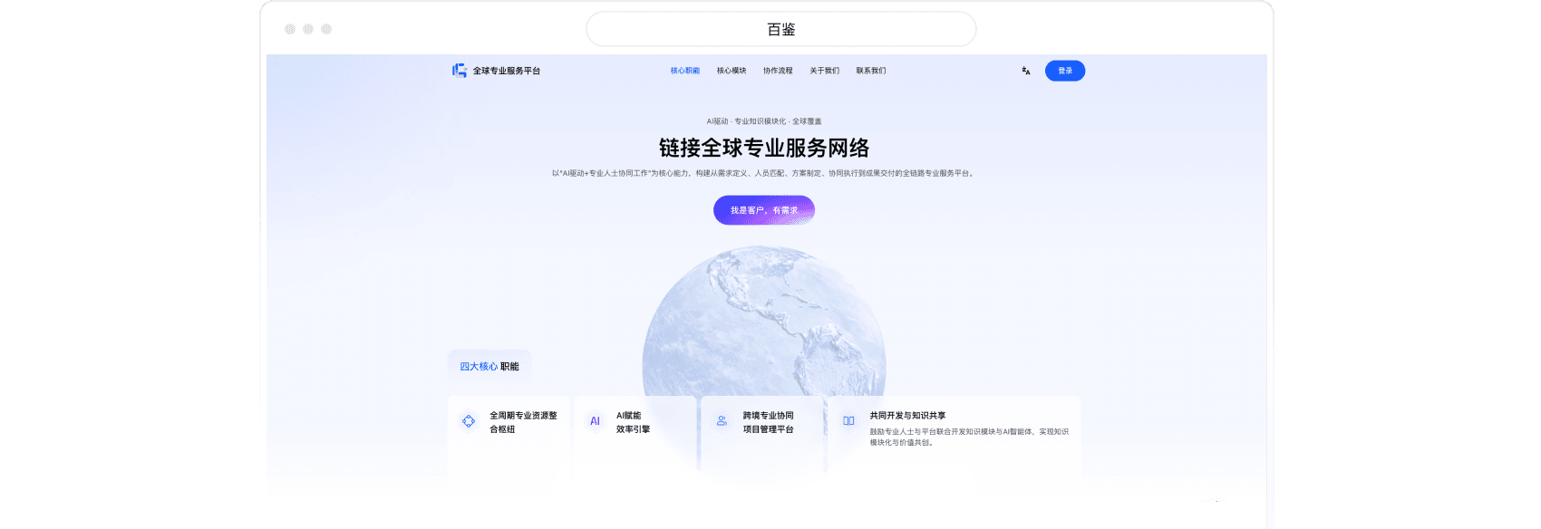 法商財稅專業(yè)服務(wù)
